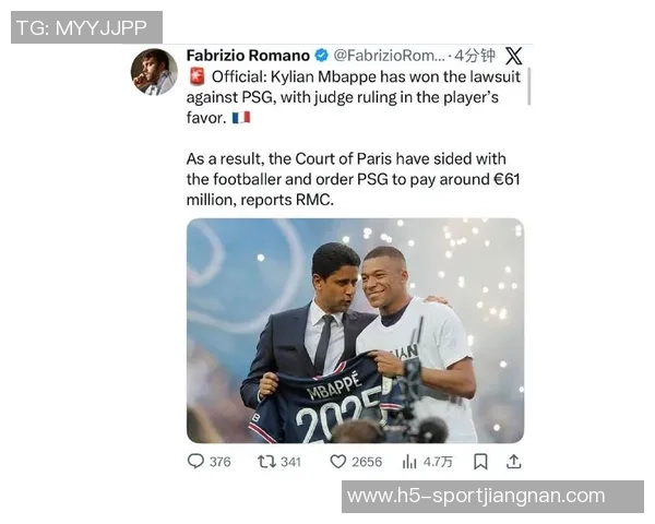 姆巴佩正式抵达沙特社交媒体发文问候粉丝并手动定位