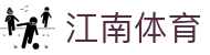 江南体育-江南体育官方网站-JIANGNANSPORTS